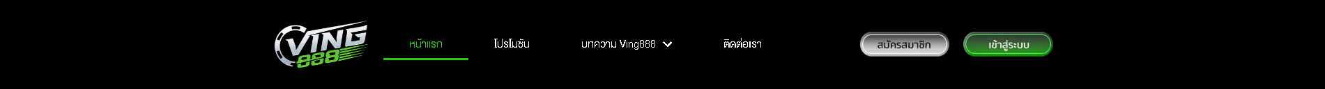 ving888